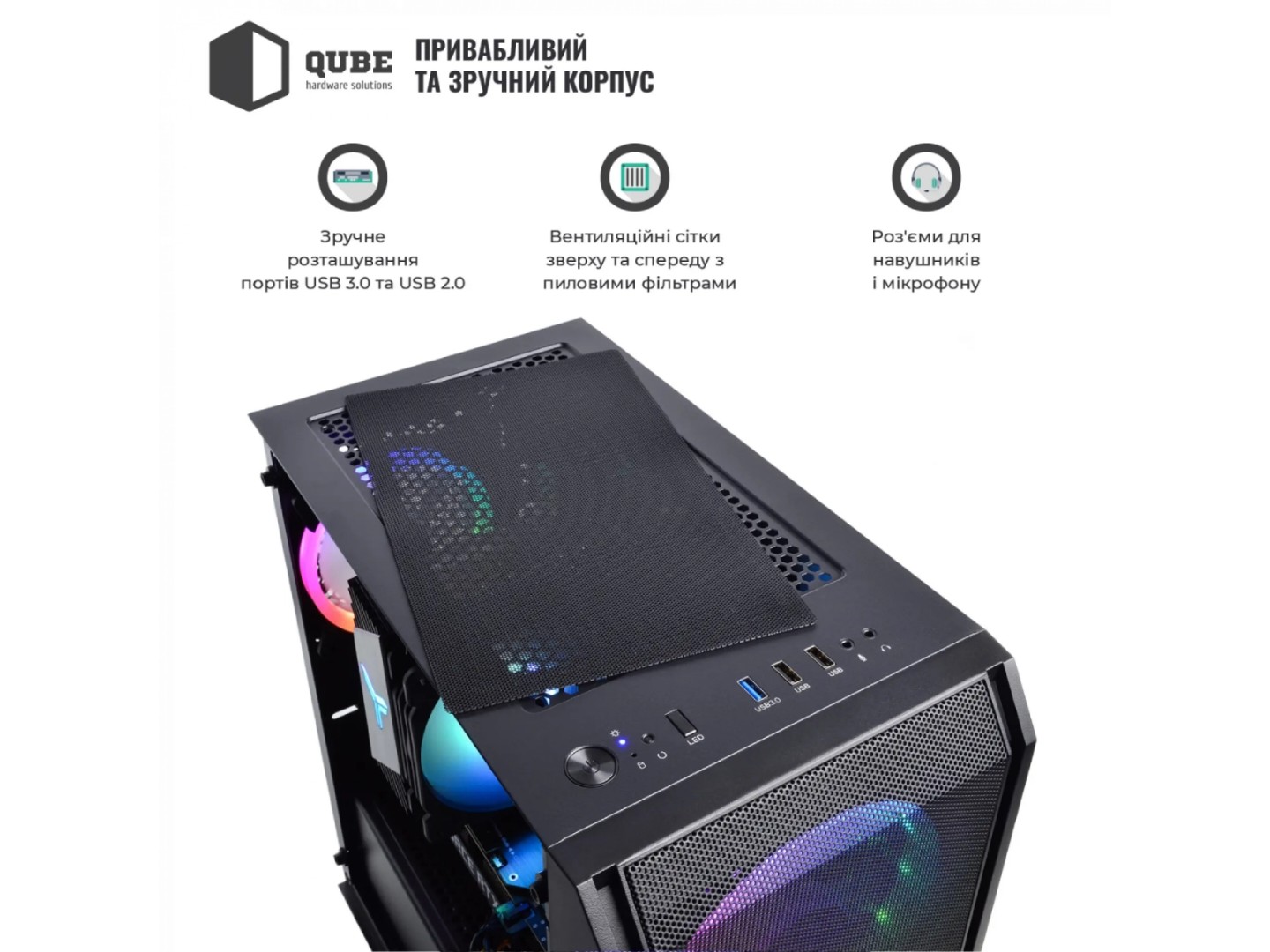 Системний блок QUBE QB i5 12400F RTX 5050 8GB NM 161010 (i512400FRTX50508GBNM161010) — фото 4