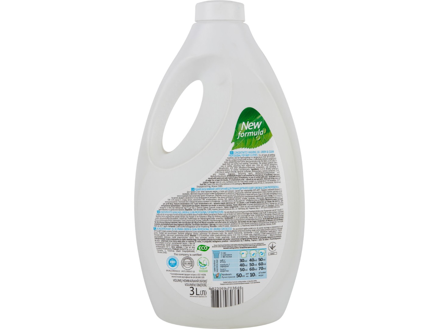 Гель для прання Green&Clean Professional д/дитячої білизни 3л (100 циклов) — фото 6