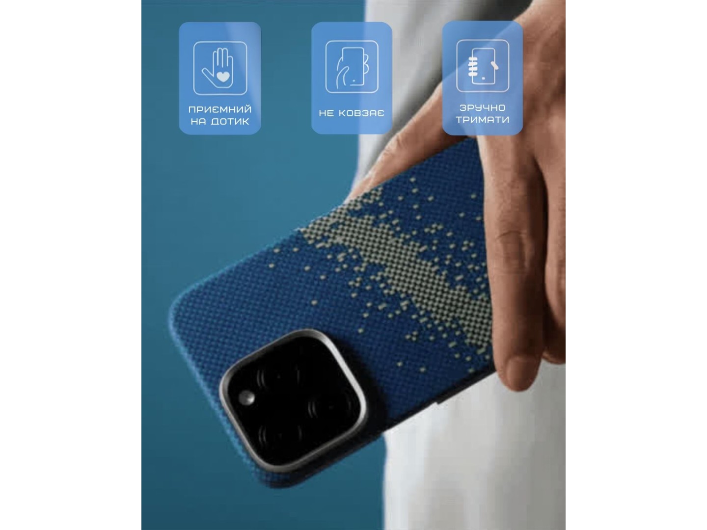 Чохол для смартфону Pitaka Tactile Woven StarPeak Milky Way Galaxy for iPhone 16 Pro (KI1601PMYG) — фото 6