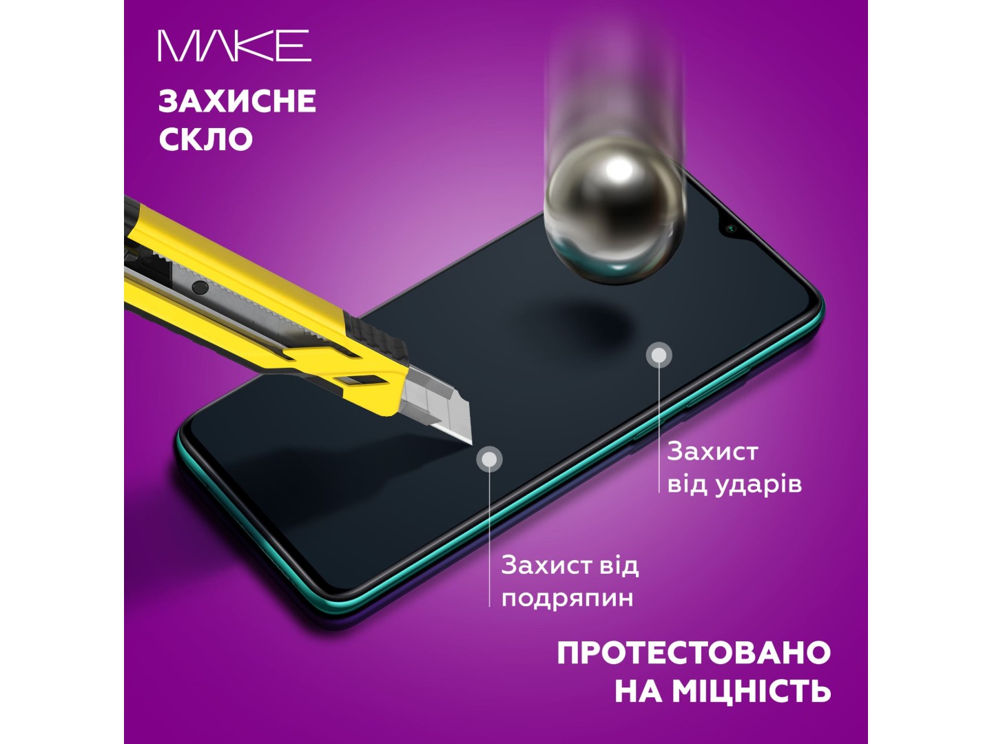 Захисне скло для смартфону MAKE for Oppo A5/A5 Pro/A5X (MGF-OA5/A5P) — фото 7