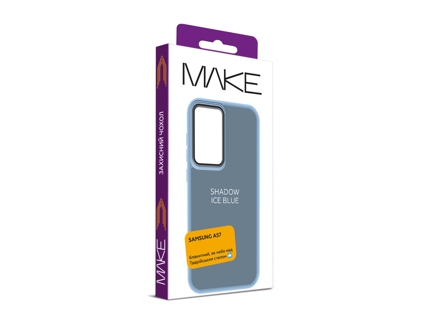 Чохол для смартфону MAKE Shadow for Samsung A57, Ice Blue (MCSD-SA57SB) — фото 4