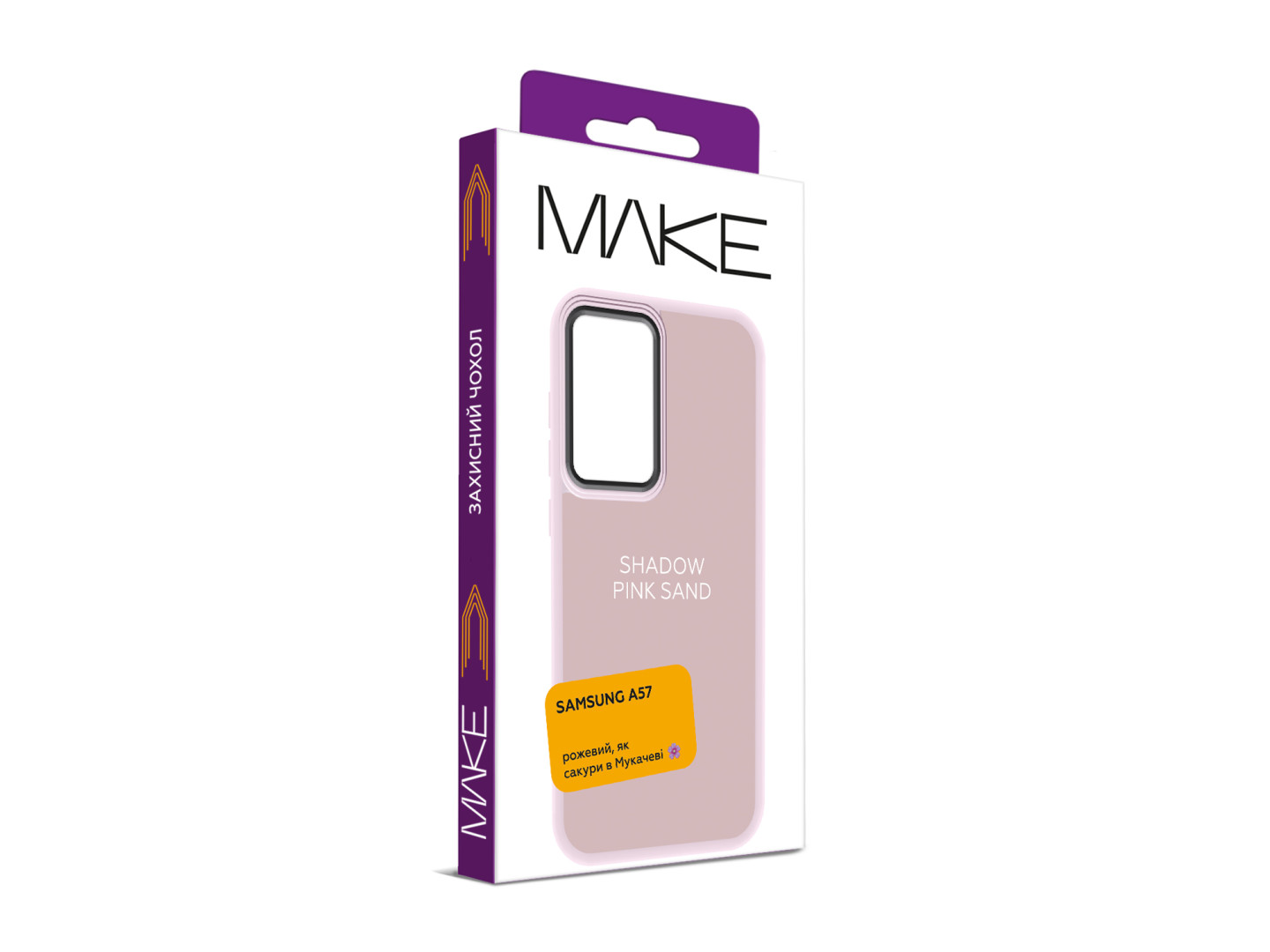 Чохол для смартфону MAKE Shadow for Samsung A57, Pink Sand (MCSD-SA57PS) — фото 4