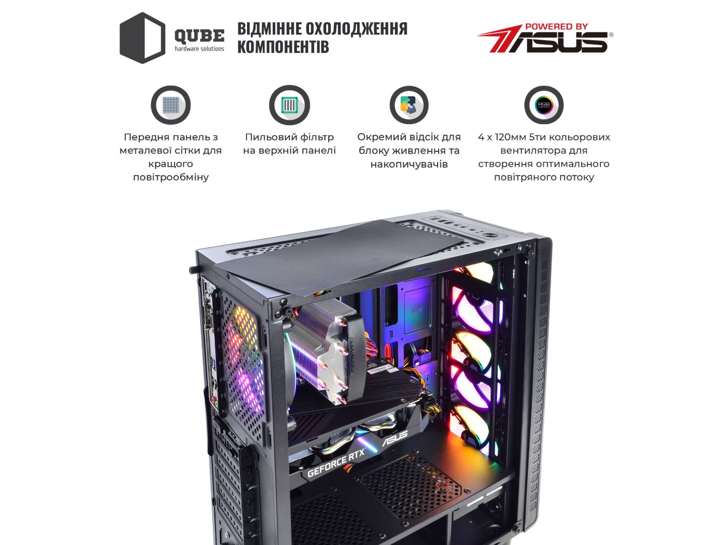 Системний блок QUBE QB Ryzen 5 5600X GT 1030 2GB 162 (Ryzen55600XGT10302GB162) — фото 3