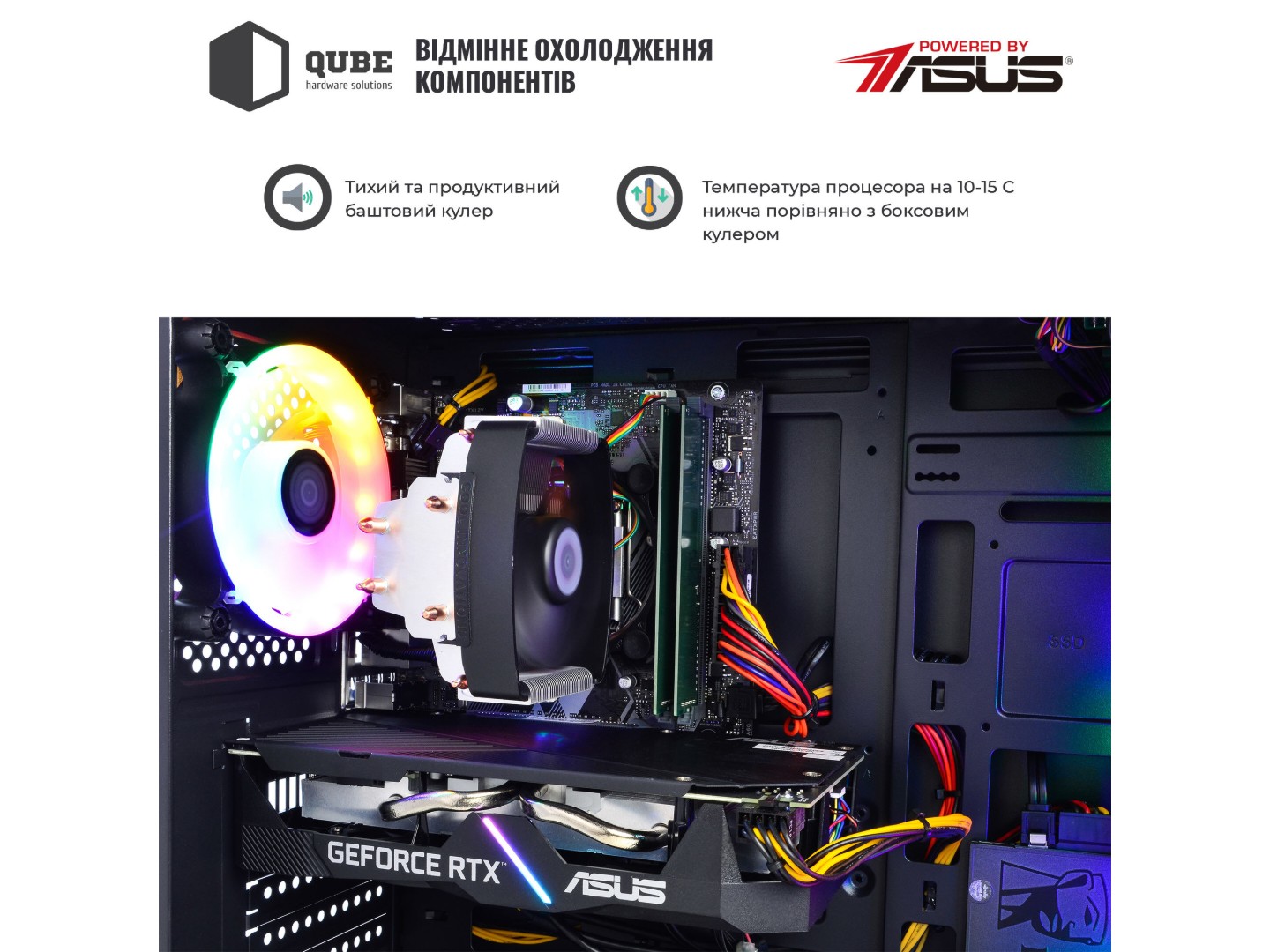 Системний блок QUBE QB Ryzen 5 5600X GT 1030 2GB 162 (Ryzen55600XGT10302GB162) — фото 12