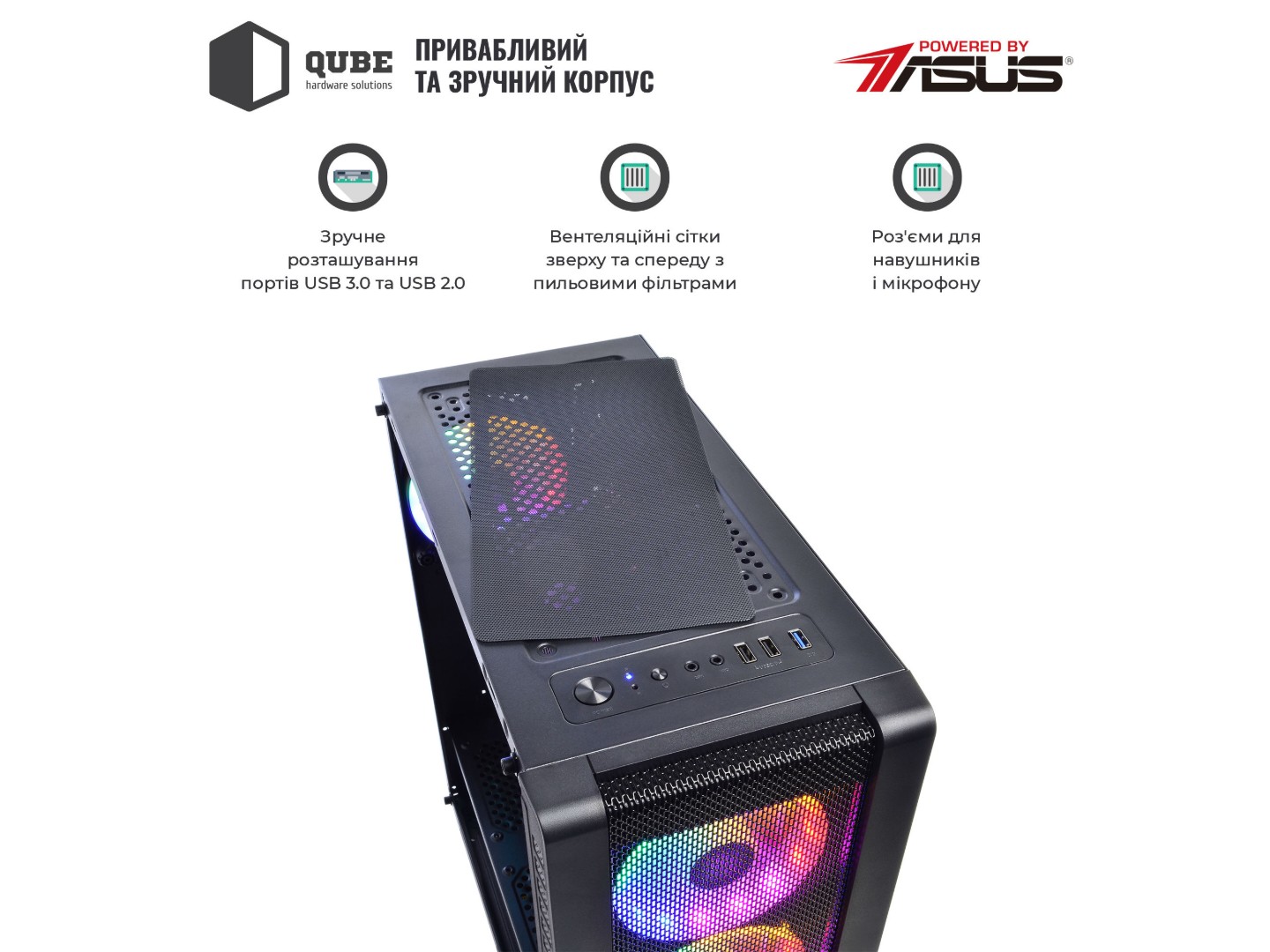Системний блок QUBE QB Ryzen 5 5600X GT 1030 2GB 162 (Ryzen55600XGT10302GB162) — фото 6