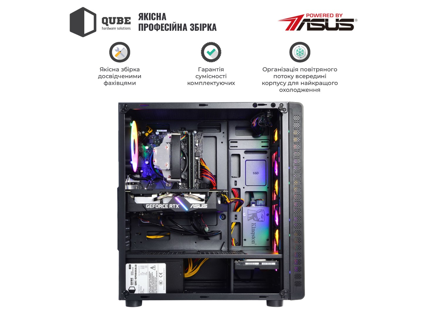 Системний блок QUBE QB Ryzen 5 5600X GT 1030 2GB 162 (Ryzen55600XGT10302GB162) — фото 8