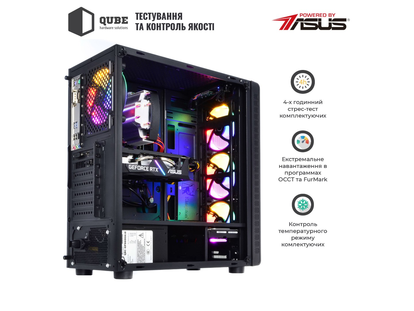 Системний блок QUBE QB Ryzen 5 5600X GT 1030 2GB 162 (Ryzen55600XGT10302GB162) — фото 4