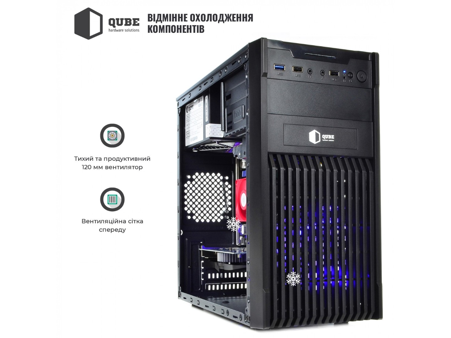 Системний блок QUBE QB Ryzen 5 5500 GT 1030 2GB 82 (Ryzen55500GT10302GB82) — фото 9