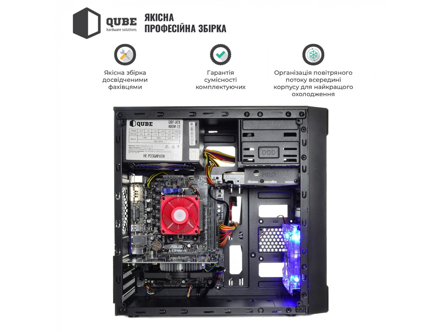 Системний блок QUBE QB Ryzen 5 5500 GT 1030 2GB 82 (Ryzen55500GT10302GB82) — фото 8