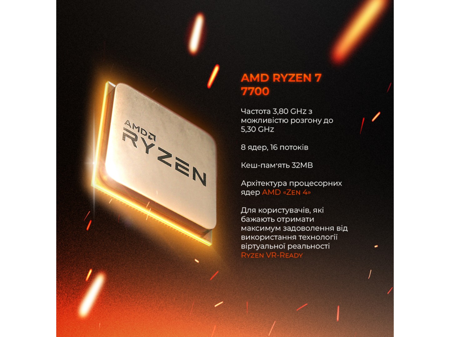 Системний блок Expert PC Ultimate (A7700.64.S10.5060T.16.A7494) — фото 10