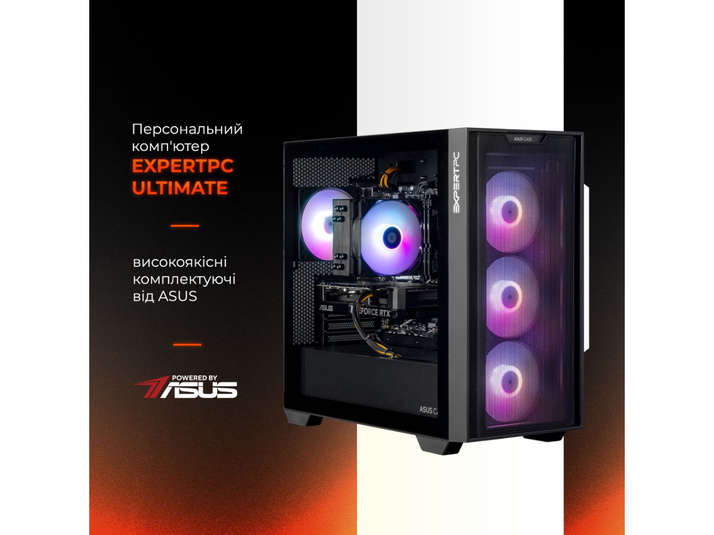 Системний блок Expert PC Ultimate (A7700.64.S5.5080.A7455) — фото 3