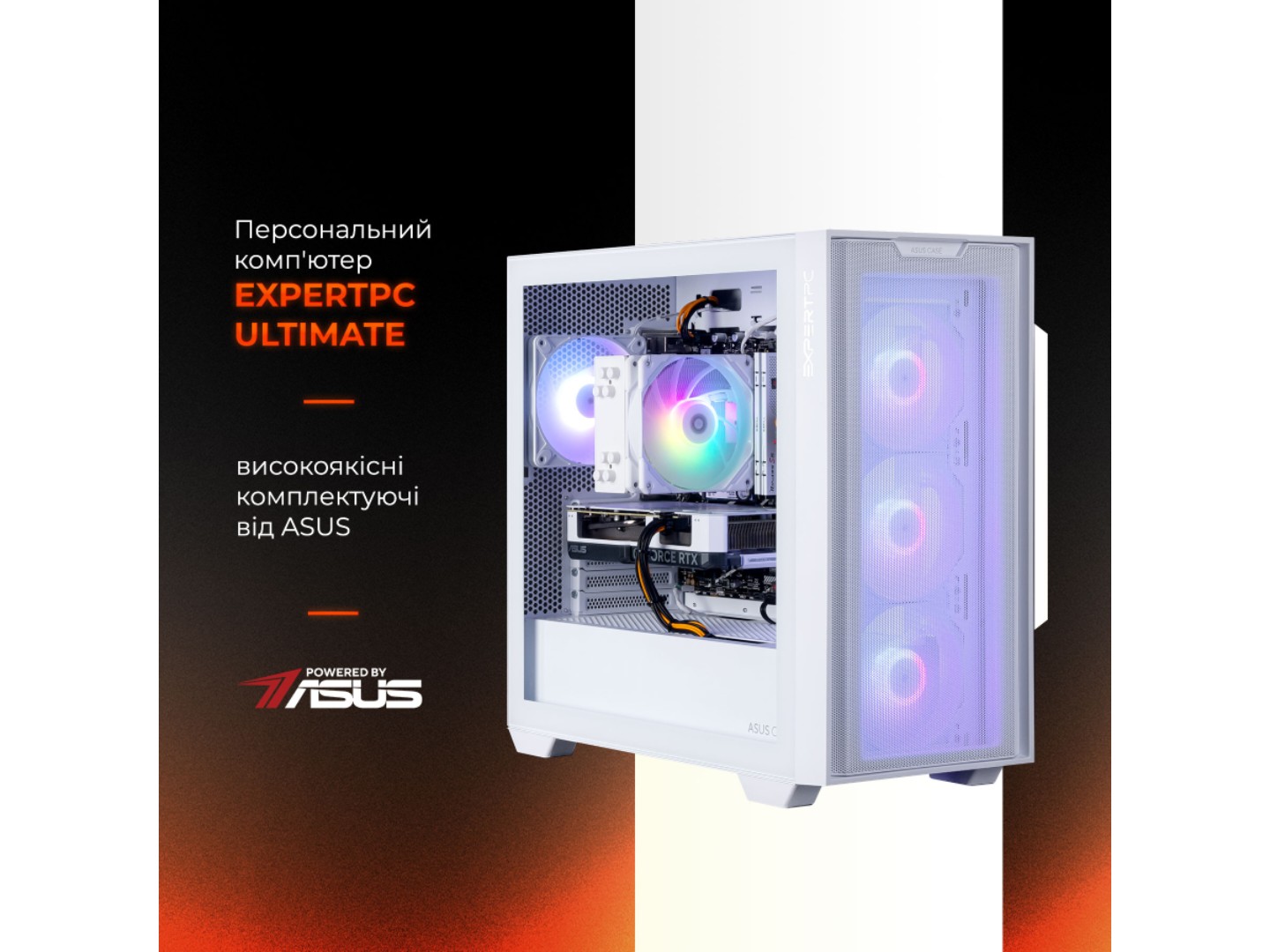 Системний блок Expert PC Ultimate (A7700.64.S10.5060T.16.A7494) — фото 4