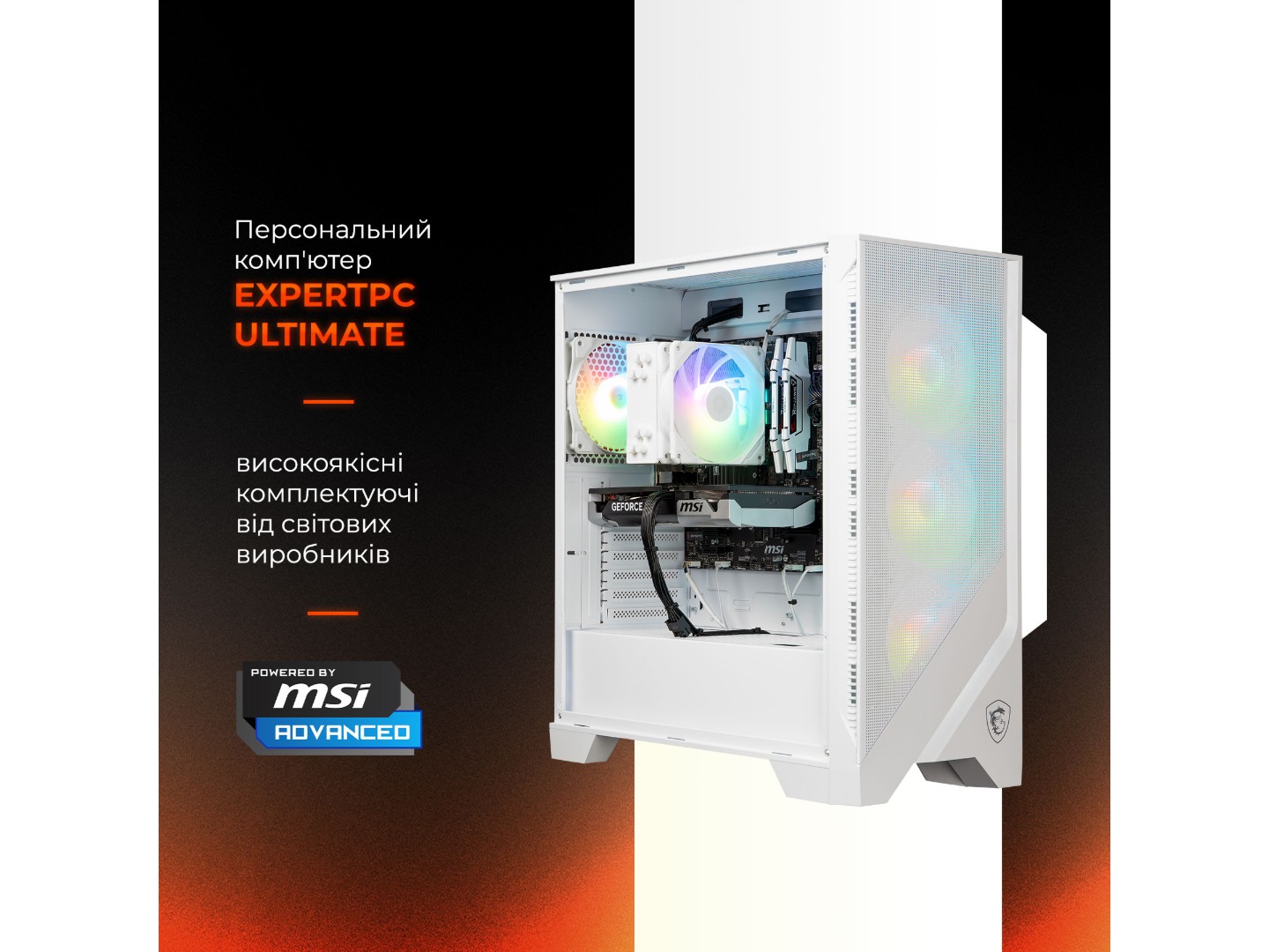 Системний блок Expert PC Arena Ryzen 7 5700X / RTX 5060 Ti 16GB / DDR4 16Gb / SSD 2Tb (A5700X.16.S20.5060T.16.A6601) — фото 4