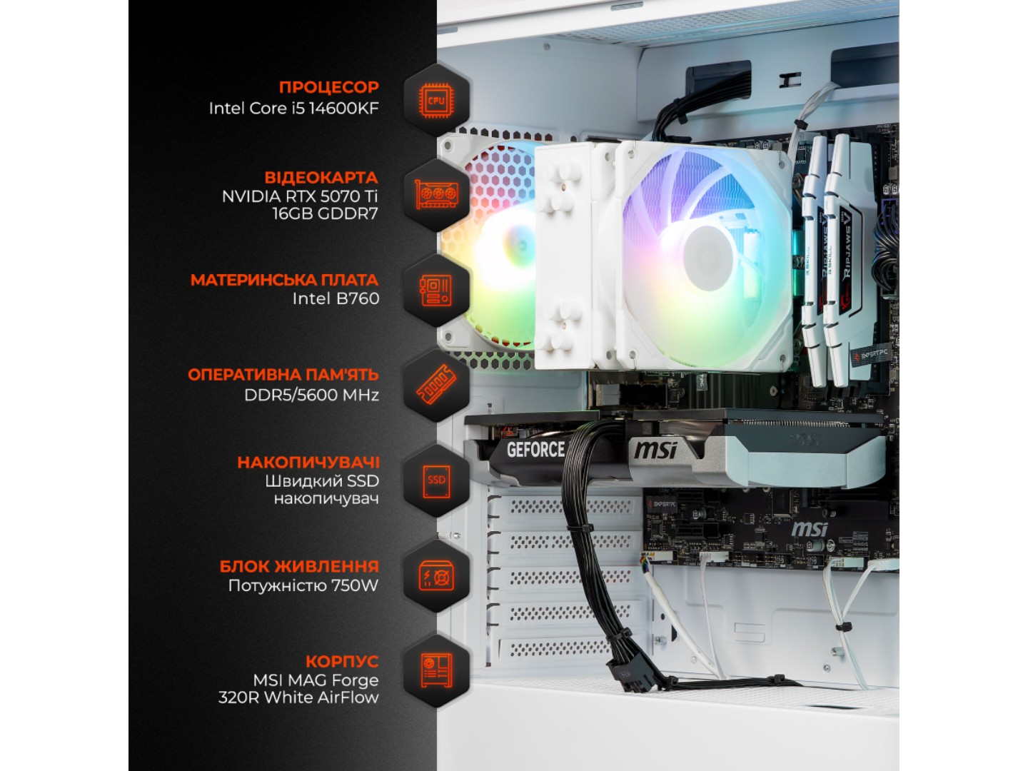 Системний блок Expert PC Ultimate (I14600KF.16.S20.5070T.A6710) — фото 3