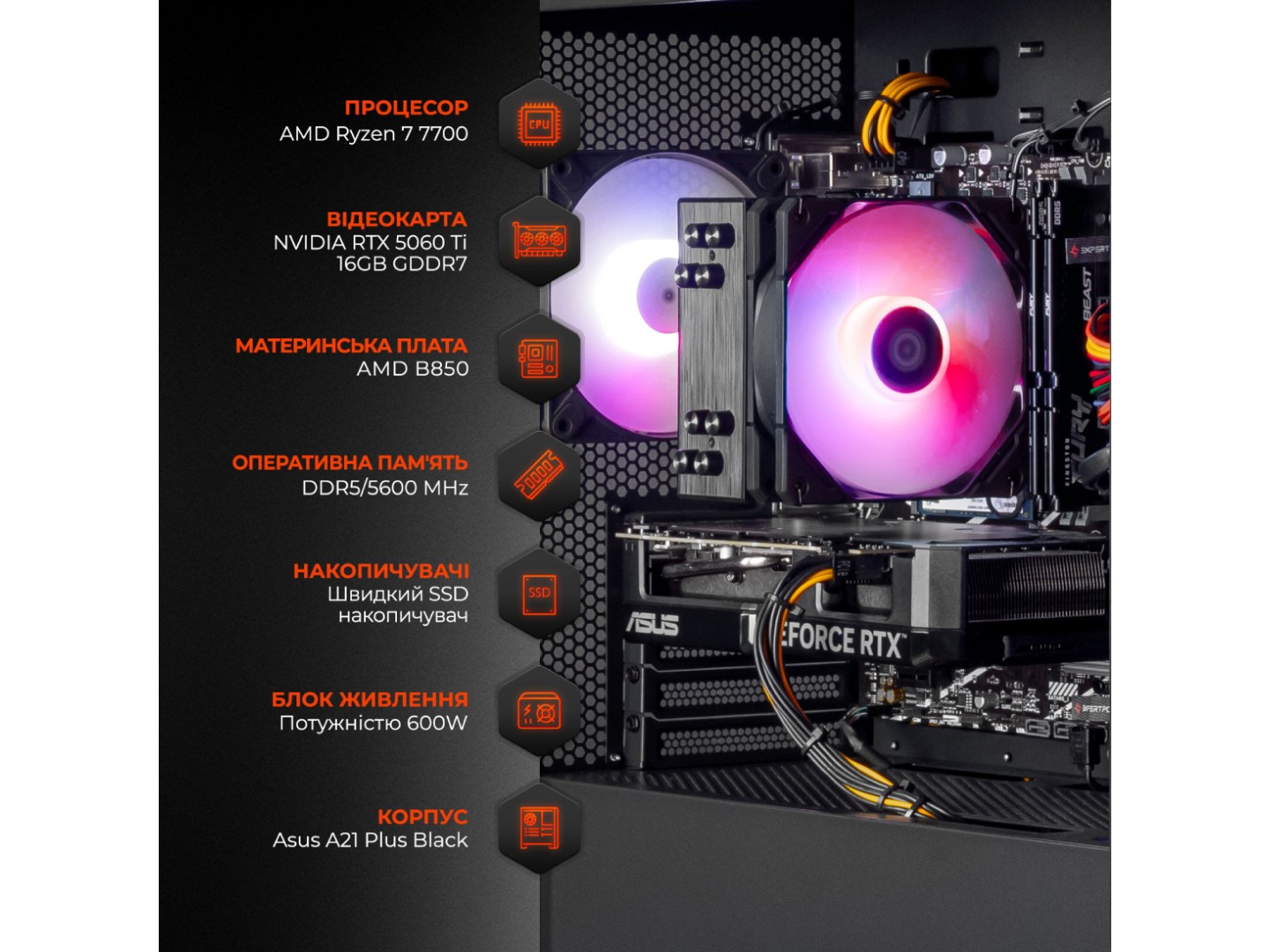 Системний блок Expert PC Ultimate (A7700.64.S20.5060T.16.A7446) — фото 3