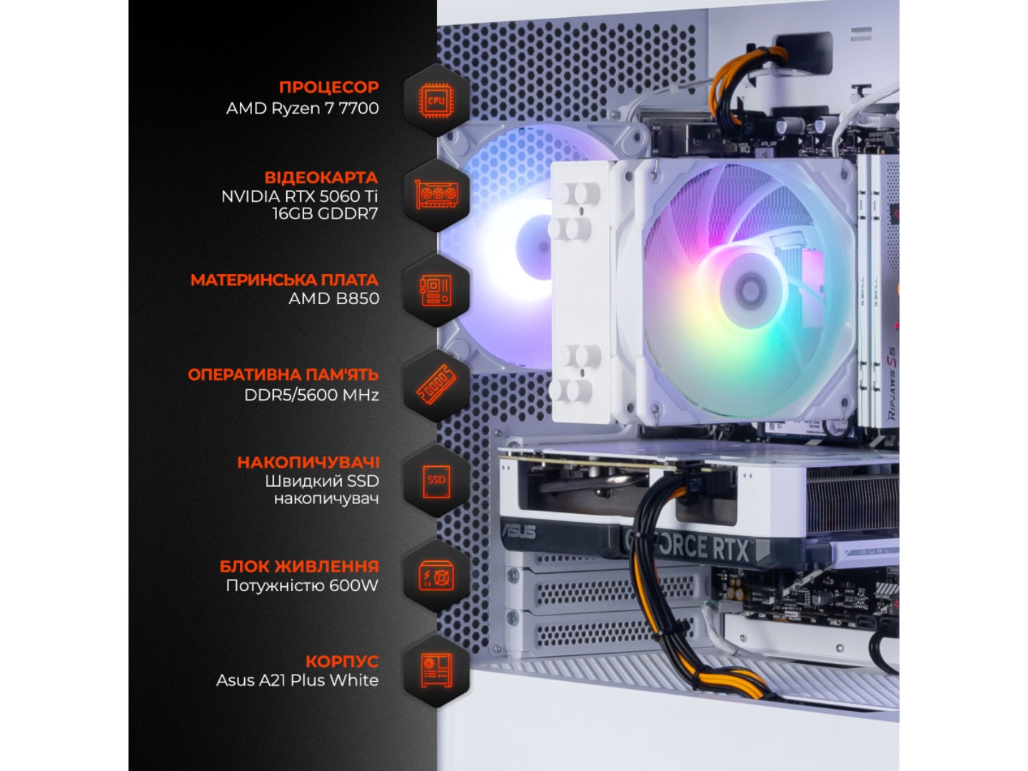 Системний блок Expert PC Ultimate (A7700.64.S10.5060T.16.A7494) — фото 9