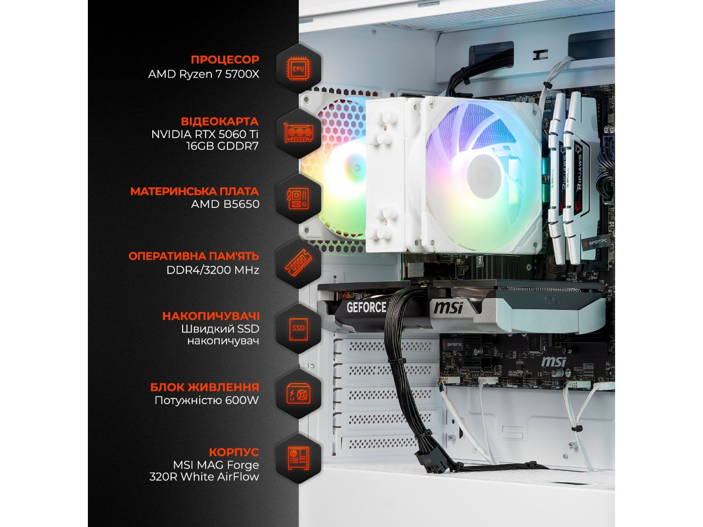 Системний блок Expert PC Arena Ryzen 7 5700X / RTX 5060 Ti 16GB / DDR4 16Gb / SSD 2Tb (A5700X.16.S20.5060T.16.A6601) — фото 3
