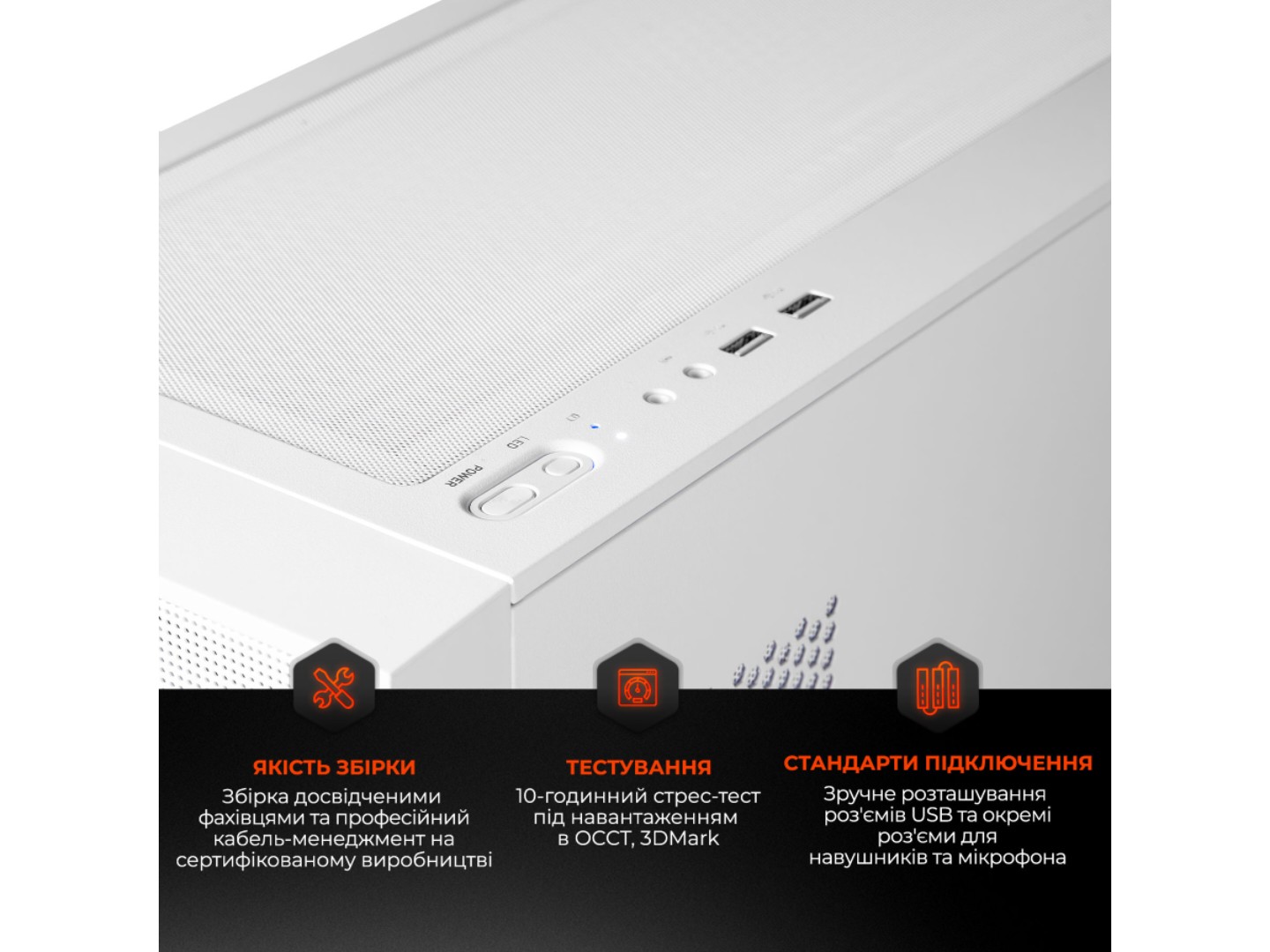 Системний блок Expert PC Ultimate (I14600KF.16.S20.5070T.A6710) — фото 6