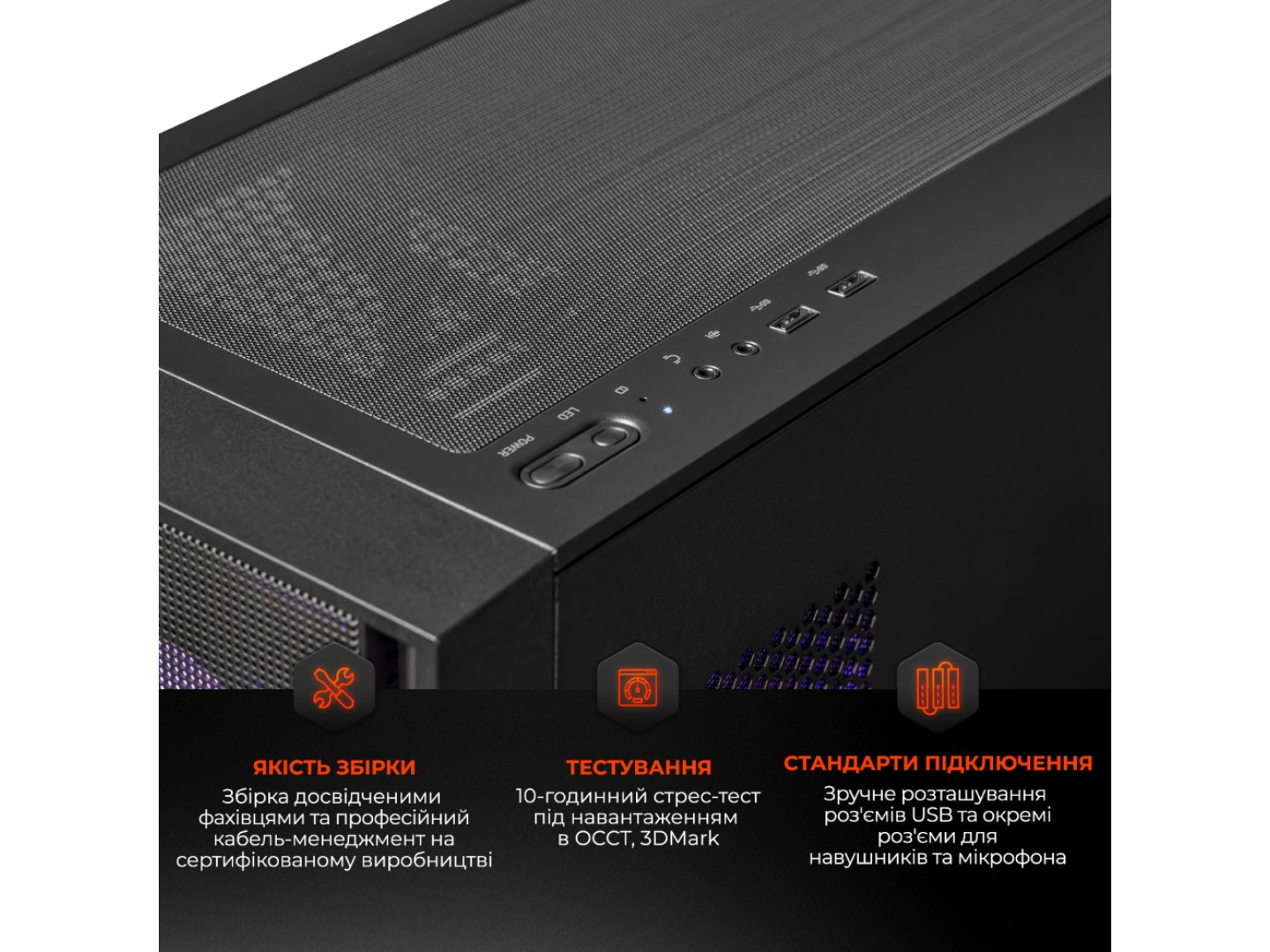 Системний блок Expert PC Arena Ryzen 7 5700X / RTX 5070 / DDR4 64Gb / SSD 2Tb (A5700X.64.S20.5070.A6584) — фото 6