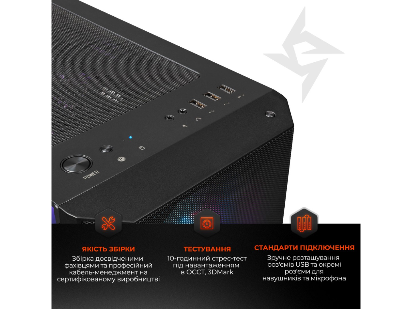 Системний блок Expert PC Ultimate (I225F.64.S20.5060T.16.A6907) — фото 6
