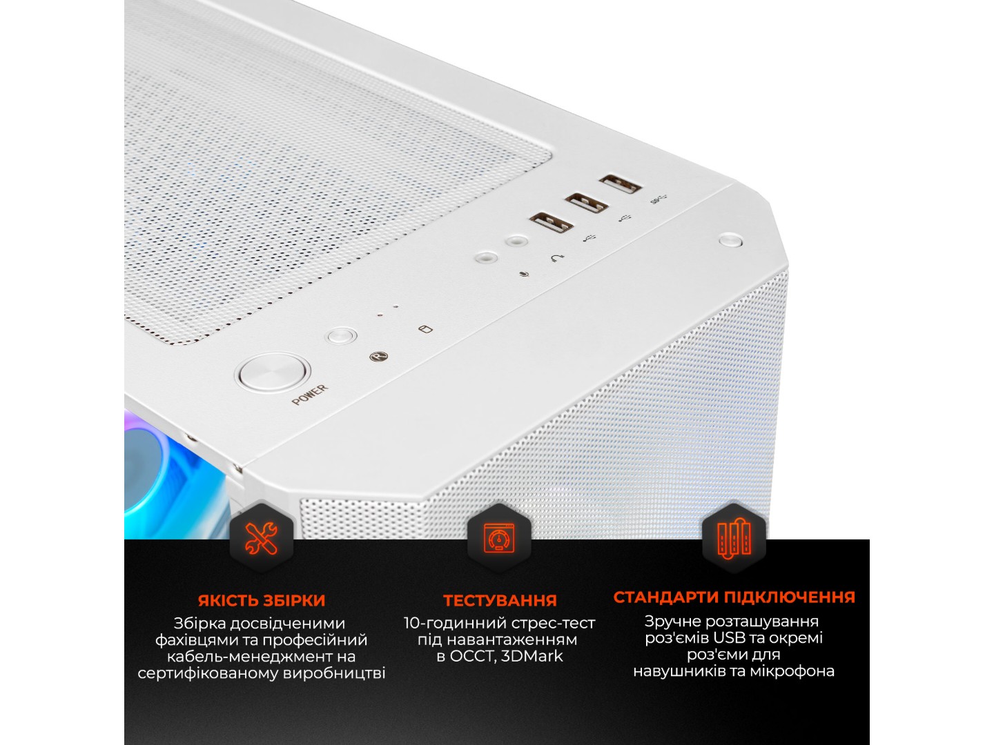 Системний блок Expert PC Ultimate (I225F.16.S10.5060.A6917) — фото 6