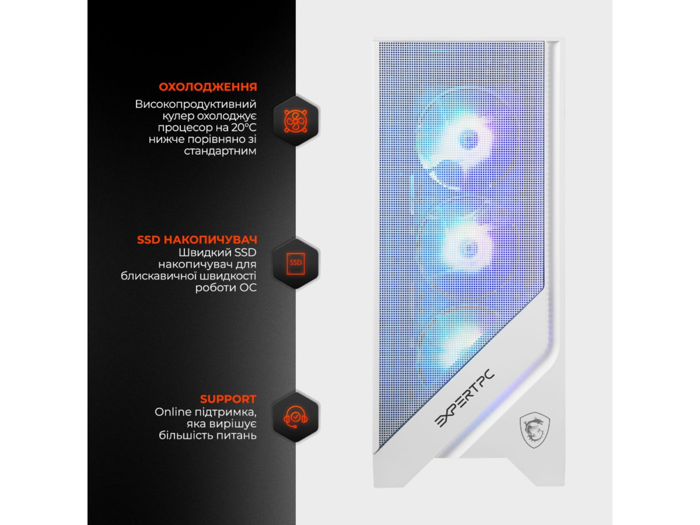 Системний блок Expert PC Ultimate (I14600KF.16.S20.5070T.A6710) — фото 8
