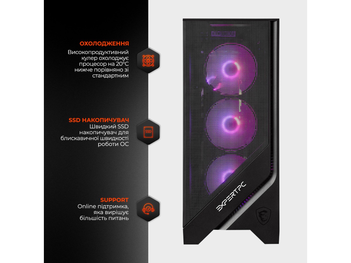 Системний блок Expert PC Ultimate (I14600KF.64.S10.5060T.8.A6683) — фото 6