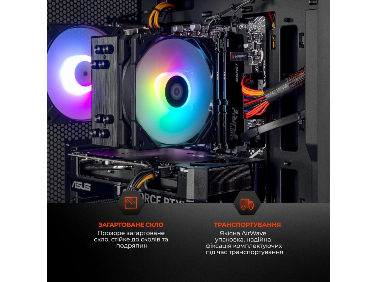Системний блок Expert PC Ultimate (A7700.16.S5.5080.A7419) — фото 7
