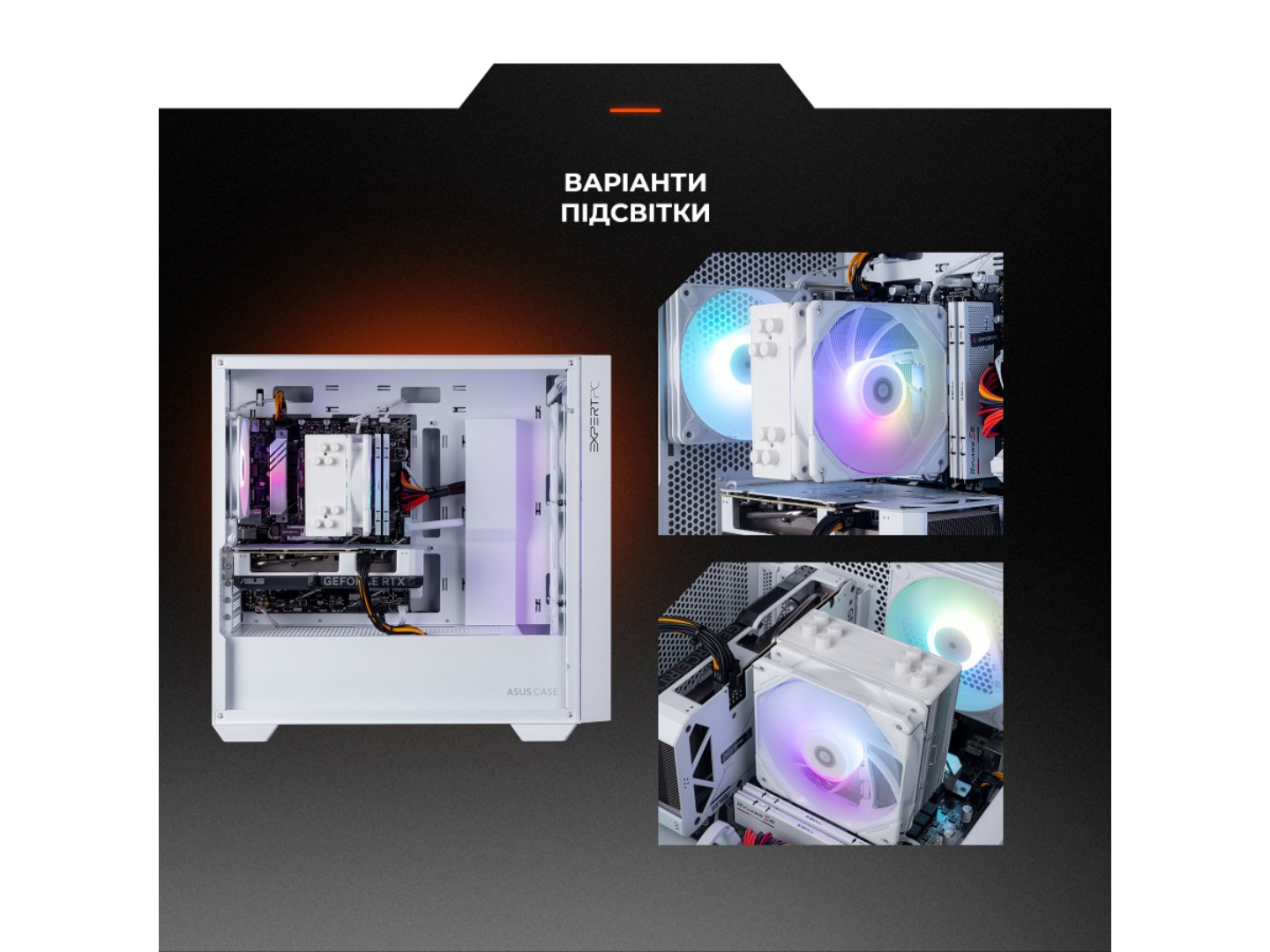 Системний блок Expert PC Ultimate (A7700.32.S5.5060T.16.A7488) — фото 9