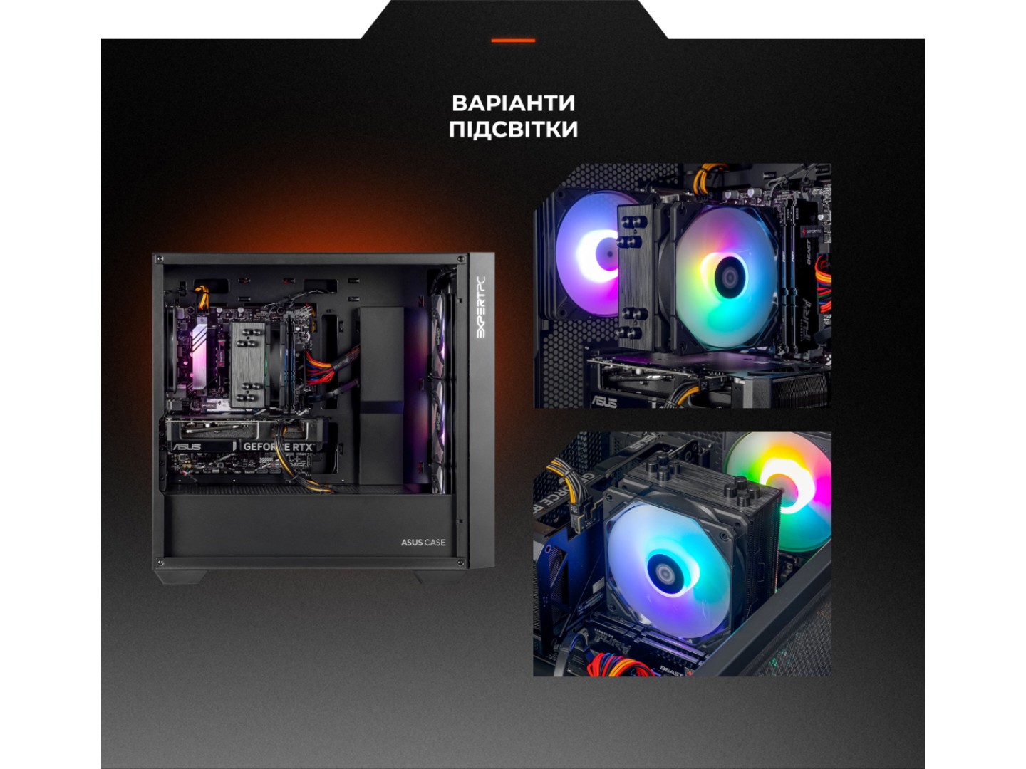 Системний блок Expert PC Ultimate (I14400F.16.S10.5060T.8.A6484) — фото 9