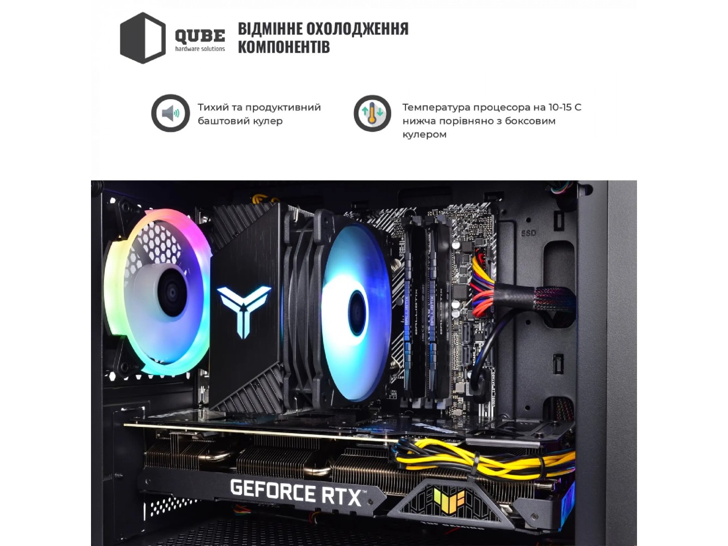 Системний блок QUBE QB Ryzen 5 5500 RTX 5050 8GB NM 3210 (Ryzen55500RTX50508GBNM3210) — фото 4