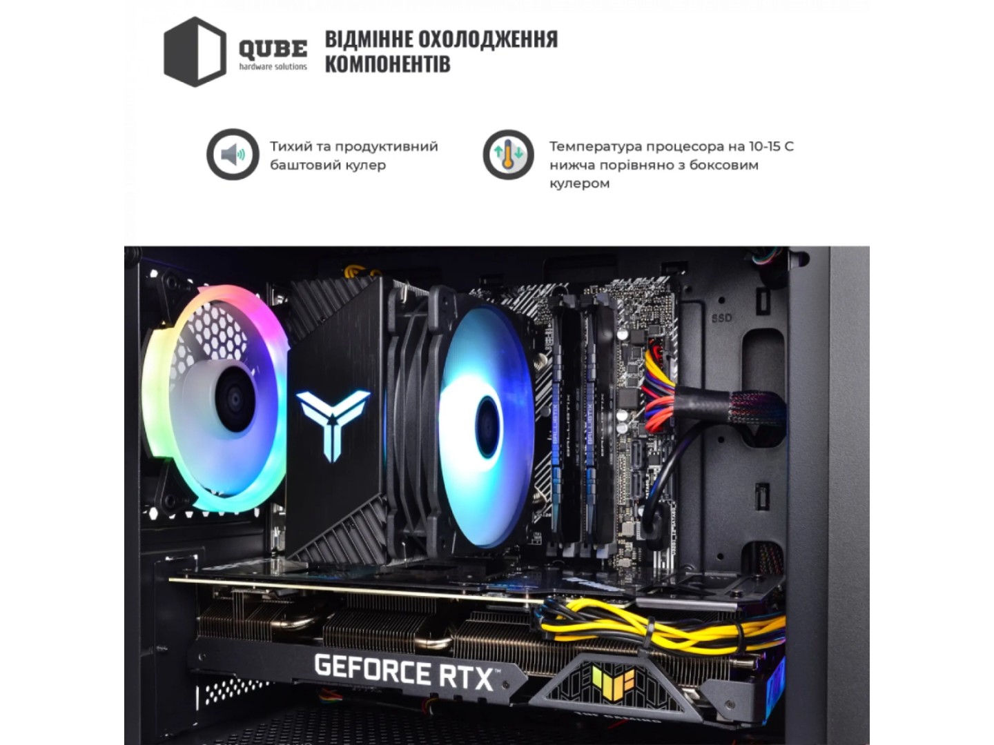 Системний блок QUBE QB Ryzen 5 5500 RTX 5060 Ti 16GB NM 1610 (Ryzen55500RTX5060TI16GBNM1610) — фото 4