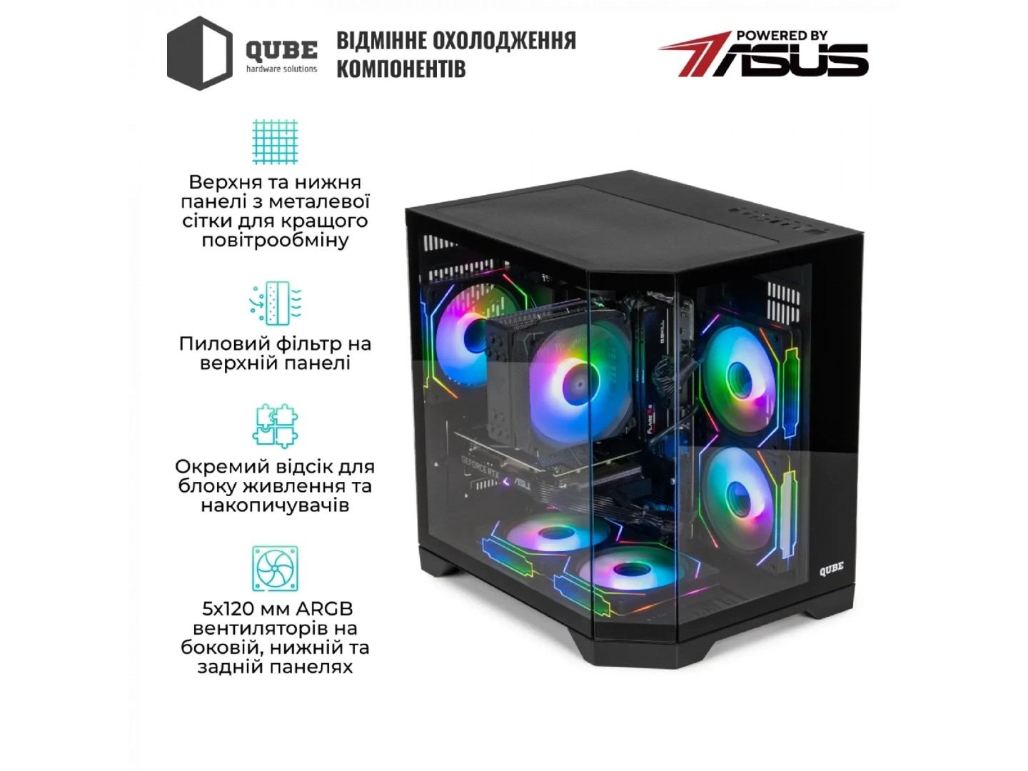 Системний блок QUBE QB Ryzen 5 5500 RTX 5060 Ti 8GB CRb 1610 (Ryzen55500RTX5060TI8GBCRb1610) — фото 3