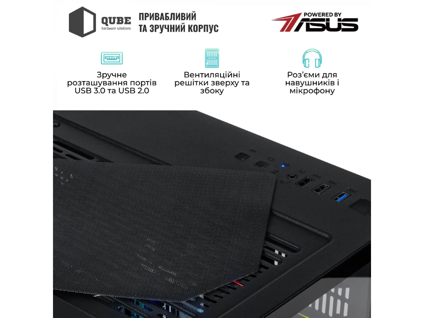Системний блок QUBE QB Ryzen 5 5500 RTX 5060 Ti 8GB CRb 1610 (Ryzen55500RTX5060TI8GBCRb1610) — фото 4