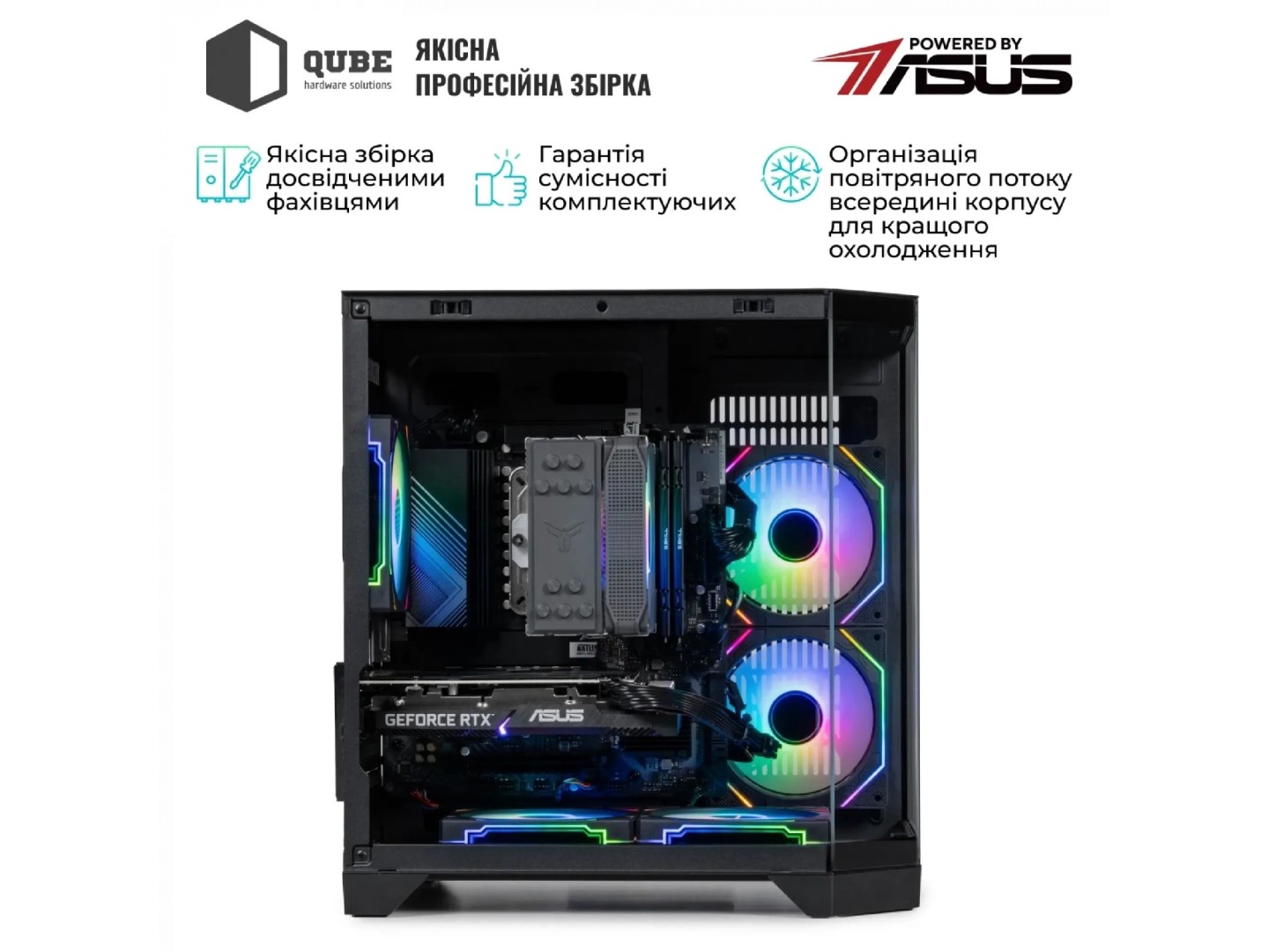 Системний блок QUBE QB Ryzen 5 5600 RTX 5050 8GB CRb 3210 (Ryzen55600RTX50508GBCRb3210) — фото 8