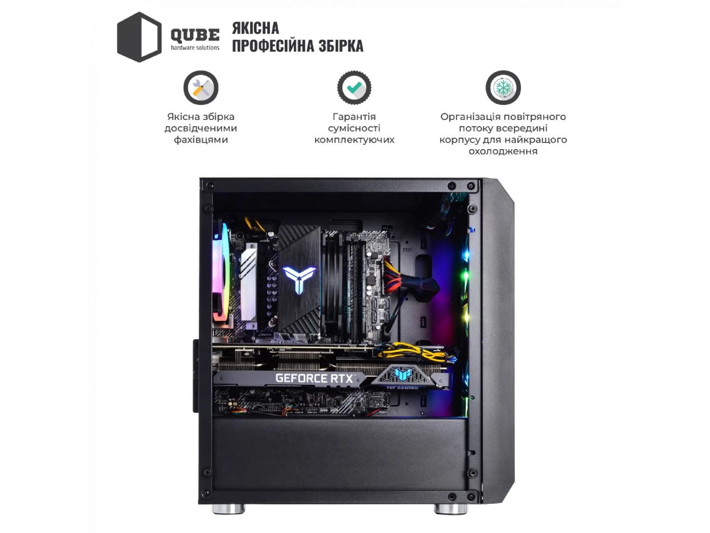 Системний блок QUBE QB Ryzen 5 5600 RTX 5050 8GB NM 1610 (Ryzen55600RTX50508GBNM1610) — фото 8