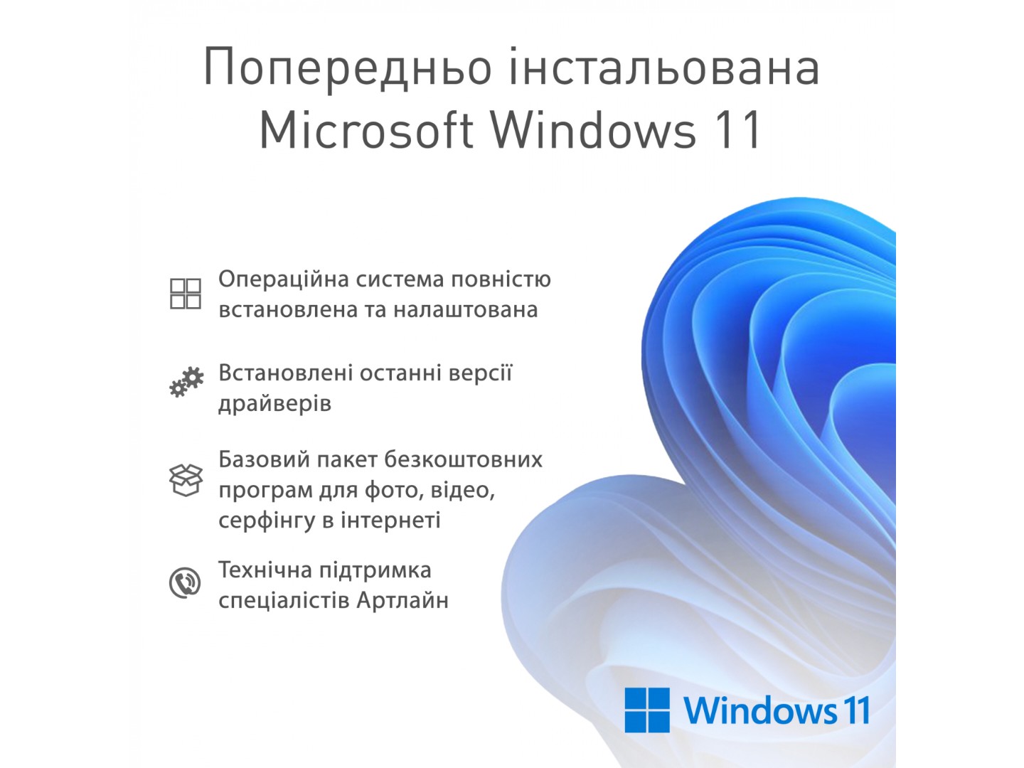 Системний блок QUBE QB Ryzen 5 5600 RTX 5060 Ti 16GB NM 321010Win (Ryzen55600RTX5060TI16GBNM321010Win) — фото 15
