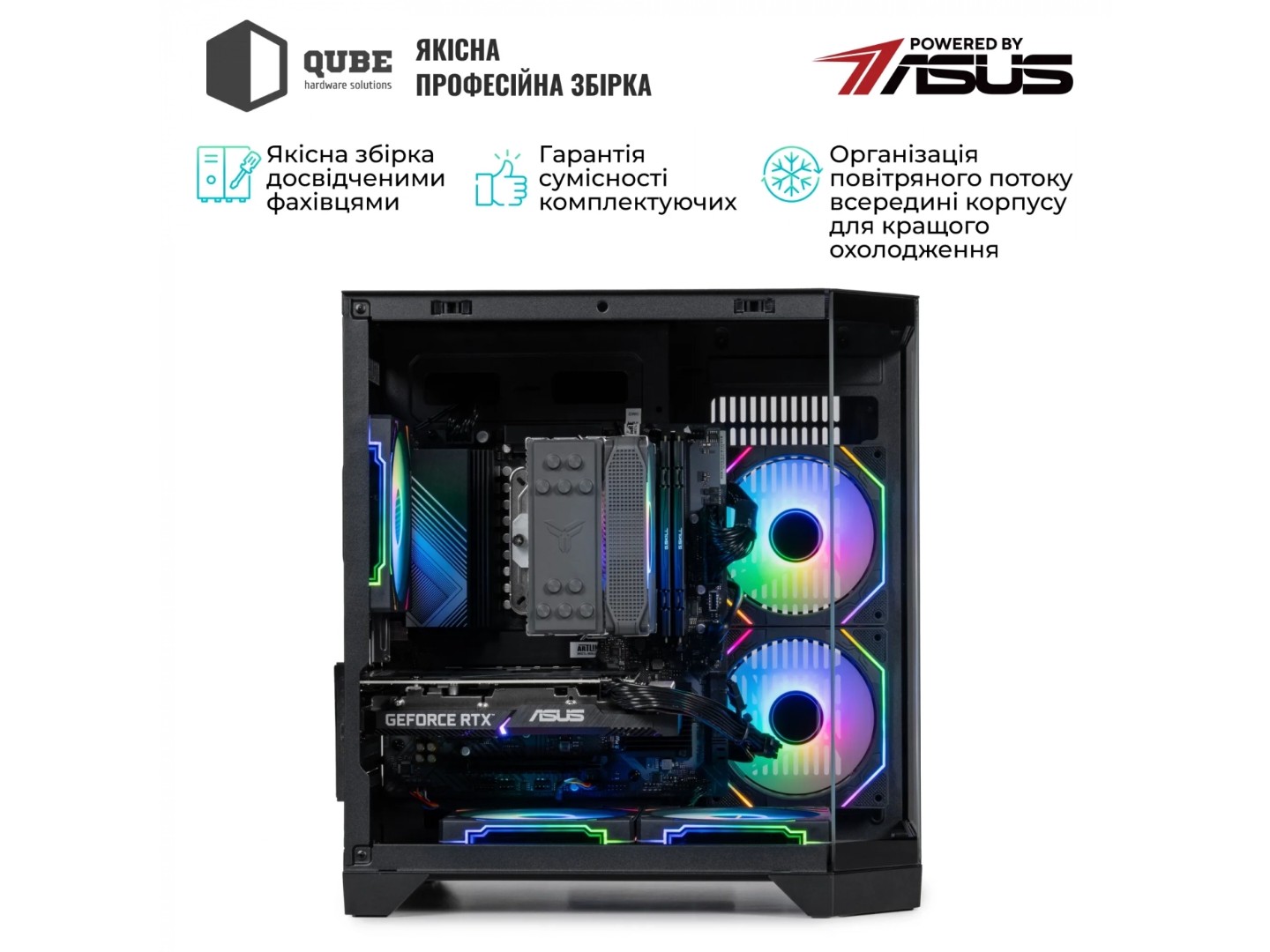 Системний блок QUBE QB Ryzen 5 5600 RTX 5060 Ti 8GB CRb 3210 (Ryzen55600RTX5060TI8GBCRb3210) — фото 8