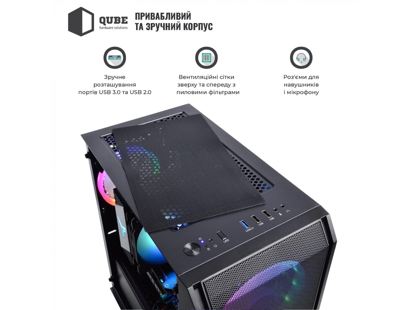 Системний блок QUBE QB Ryzen 5 5600X RTX 5060 Ti 8GB NM 3210 (Ryzen55600XRTX5060TI8GBNM3210) — фото 5