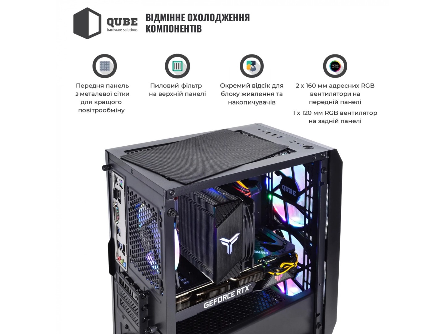 Системний блок QUBE QB Ryzen 5 7400F RTX 5050 8GB NM 3210 (Ryzen57400FRTX50508GBNM3210) — фото 4