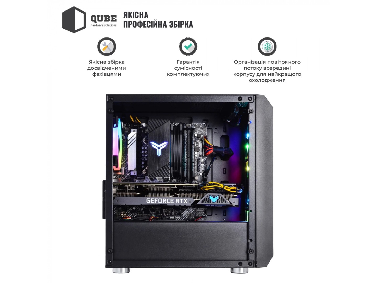 Системний блок QUBE QB Ryzen 5 7400F RTX 5050 8GB NM 3210 (Ryzen57400FRTX50508GBNM3210) — фото 9