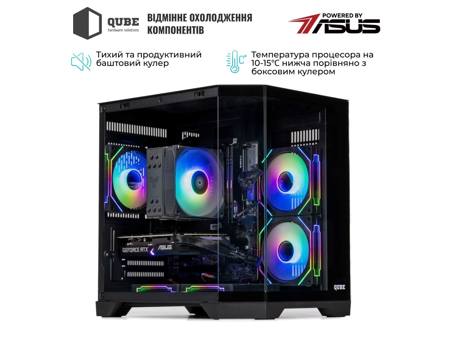 Системний блок QUBE QB Ryzen 5 7500F RTX 5060 8GB CRb 3210 (Ryzen57500FRTX50608GBCRb3210) — фото 5