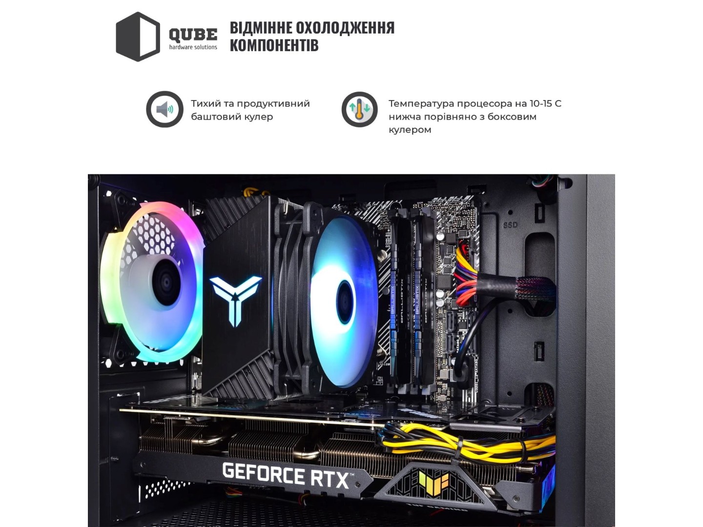 Системний блок QUBE QB Ryzen 5 7500F RTX 5060 8GB NM 3210 (Ryzen57500FRTX50608GBNM3210) — фото 5