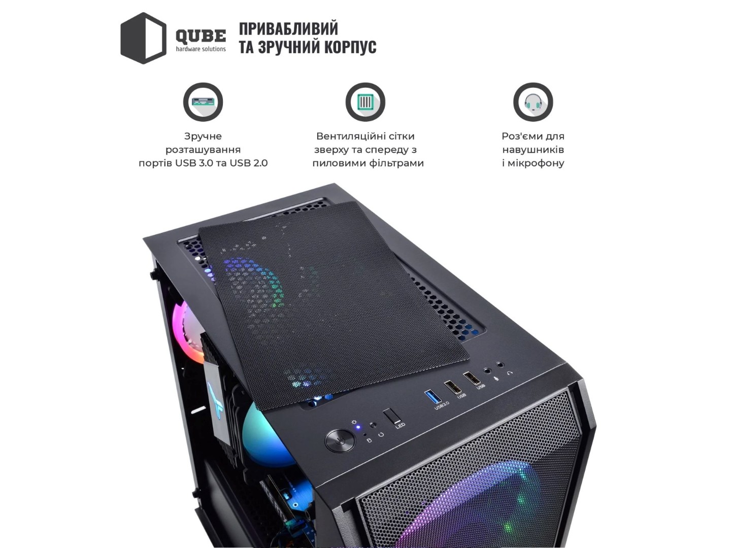 Системний блок QUBE QB Ryzen 5 7500F RTX 5060 8GB NM 3210 (Ryzen57500FRTX50608GBNM3210) — фото 6