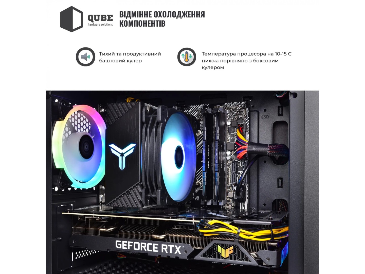 Системний блок QUBE QB Ryzen 5 8400F RTX 5060 8GB NM 3210 (Ryzen58400FRTX50608GBNM3210) — фото 5