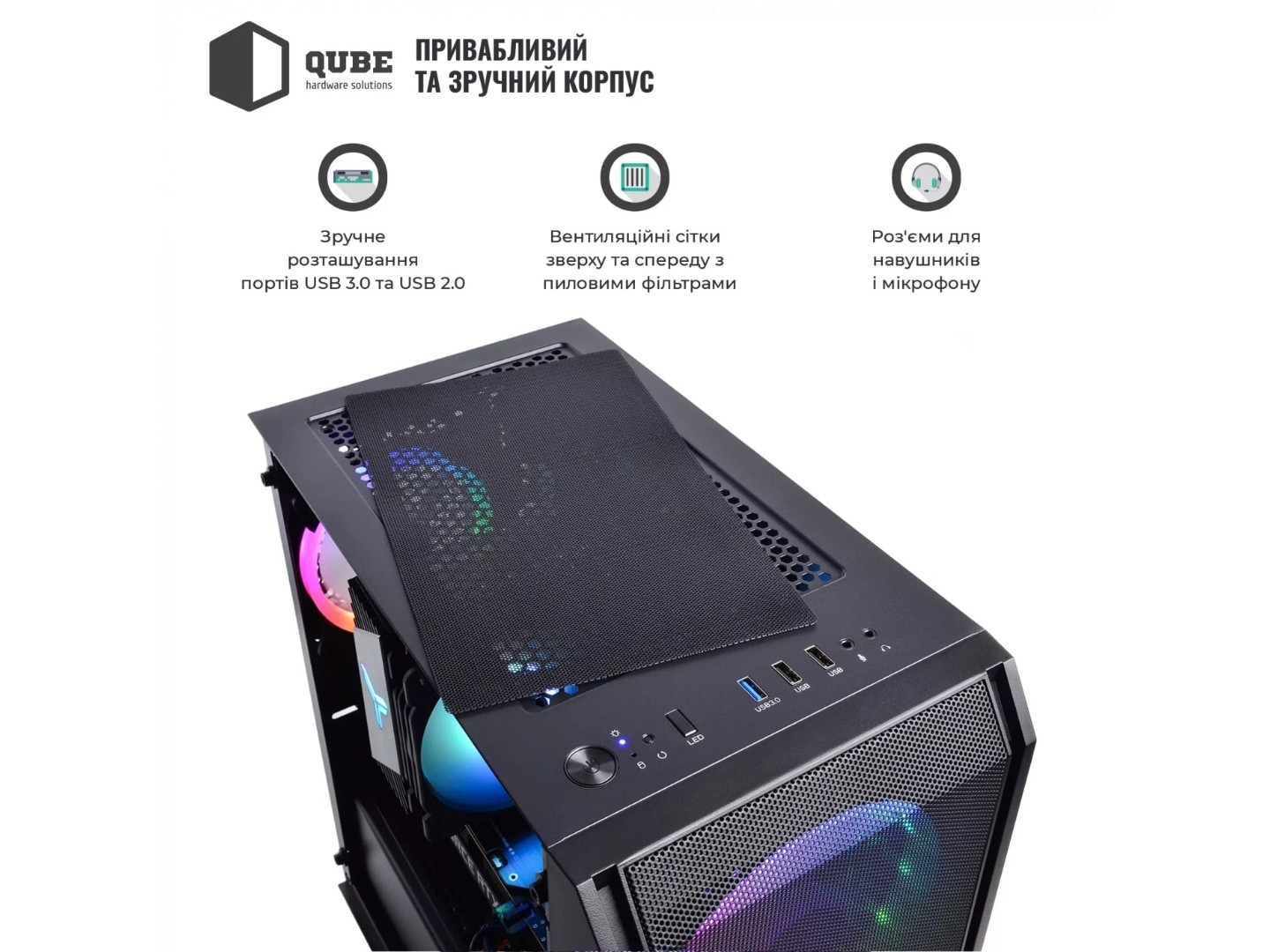 Системний блок QUBE QB Ryzen 5 9600X RTX 5050 8GB NM 641010 (Ryzen59600XRTX50508GBNM641010) — фото 5