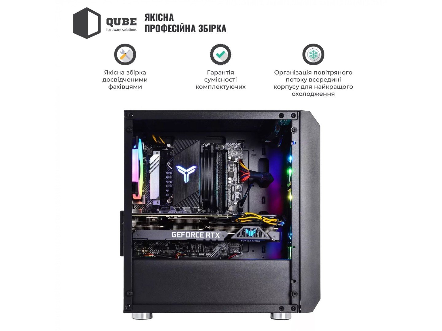 Системний блок QUBE QB Ryzen 7 7700 RTX 5050 8GB NM 3220 (Ryzen77700RTX50508GBNM3220) — фото 9