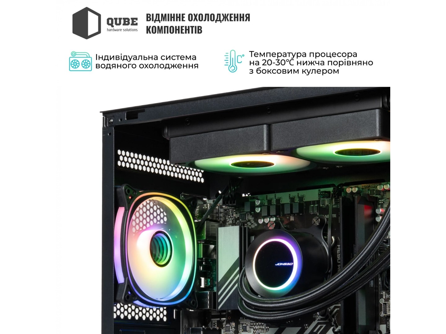 Системний блок QUBE QB Ryzen 7 9700X RTX 5050 8GB MRGb 3210 (Ryzen79700XRTX50508GBMRGb3210) — фото 5