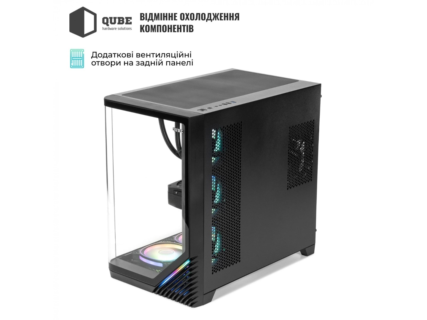 Системний блок QUBE QB Ryzen 7 9700X RTX 5050 8GB MRGb 3210 (Ryzen79700XRTX50508GBMRGb3210) — фото 3