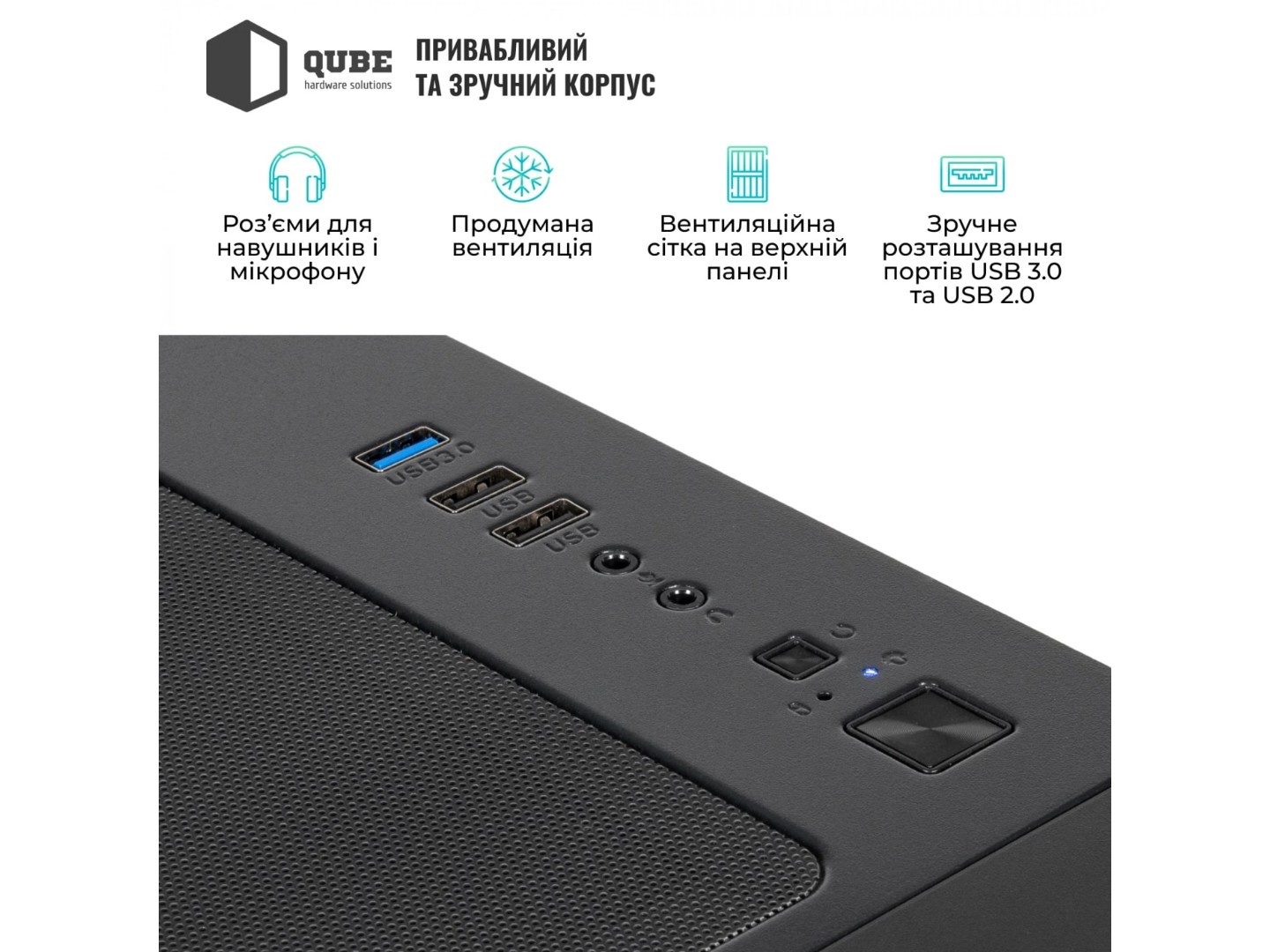Системний блок QUBE QB Ryzen 7 9700X RTX 5050 8GB MRGb 3210 (Ryzen79700XRTX50508GBMRGb3210) — фото 4